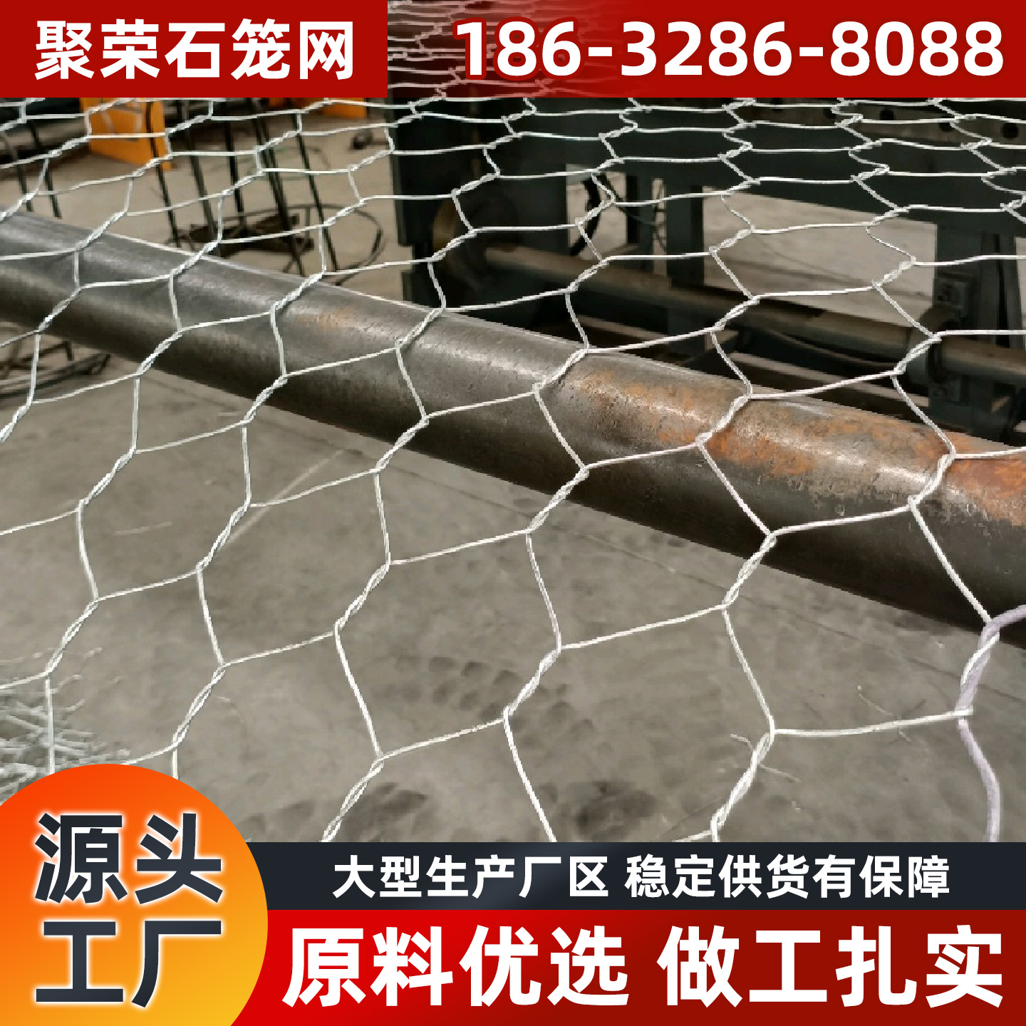 扬州市石笼网石笼网 - 价格