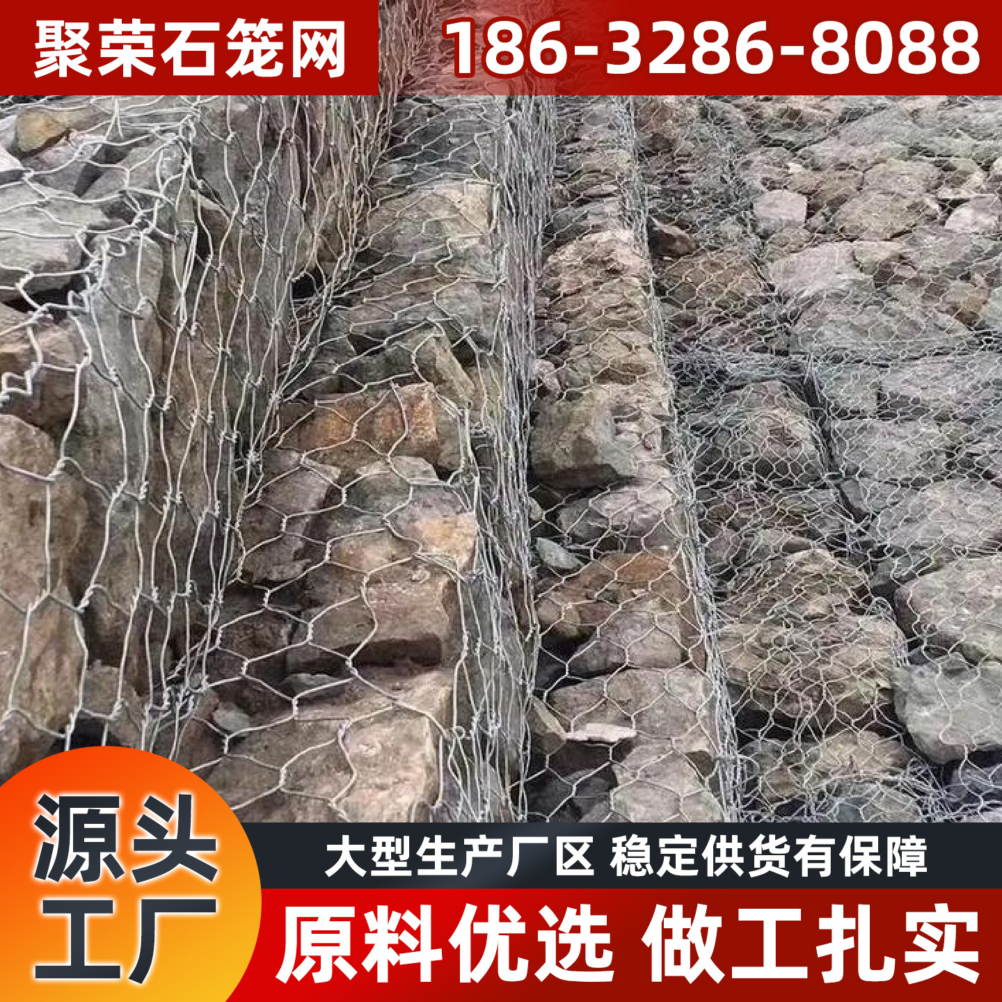 扬州市石笼网宾格网 - 哪里好