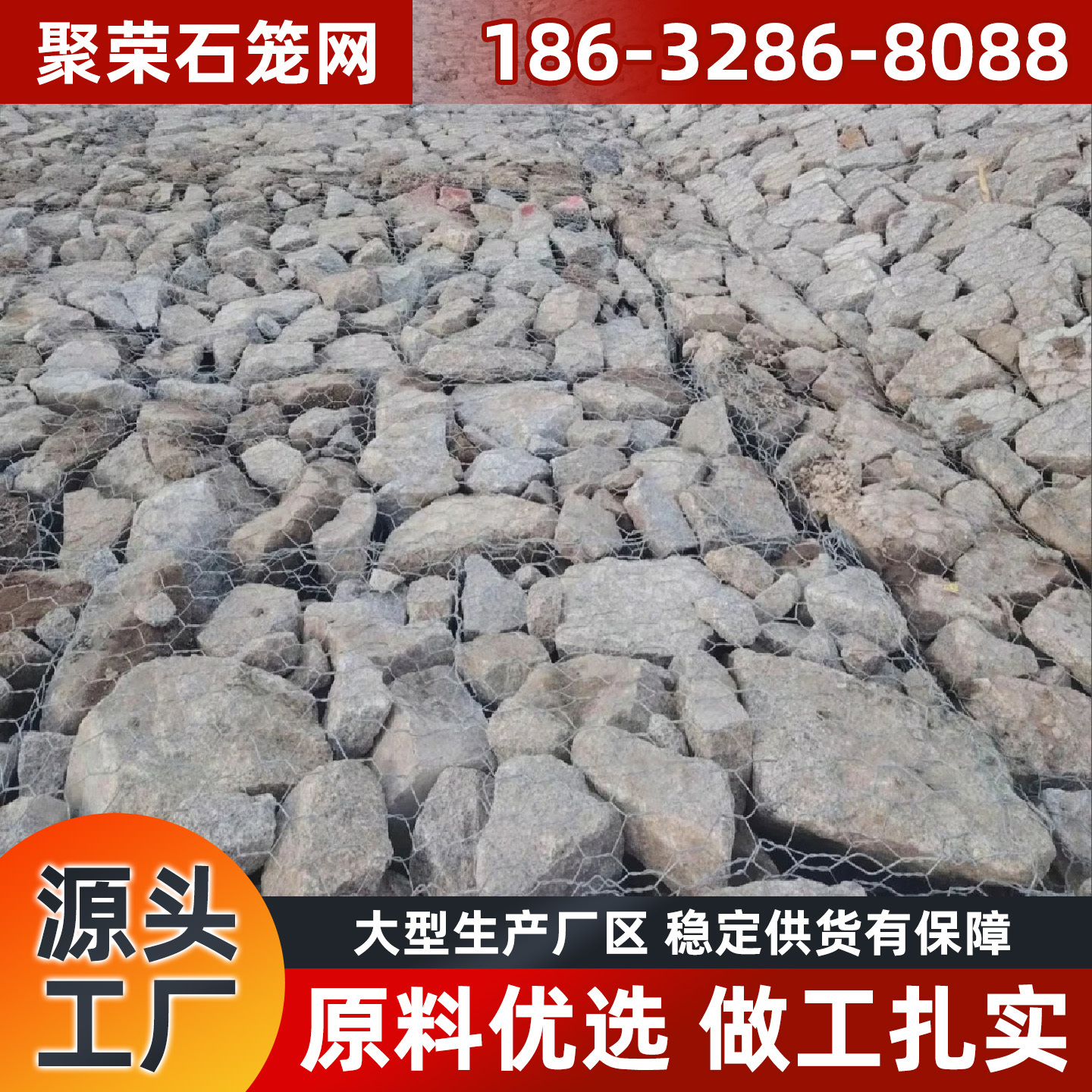 扬州市格宾石笼镀锌格宾网 - 一站式服务