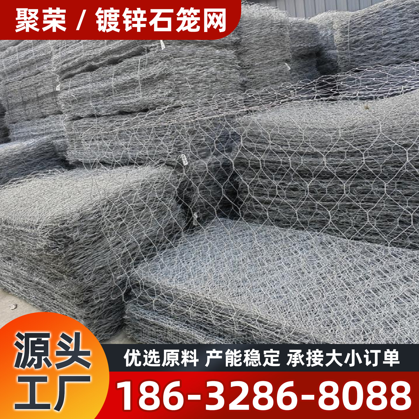 扬州市石笼网镀锌格宾网 - 哪里好