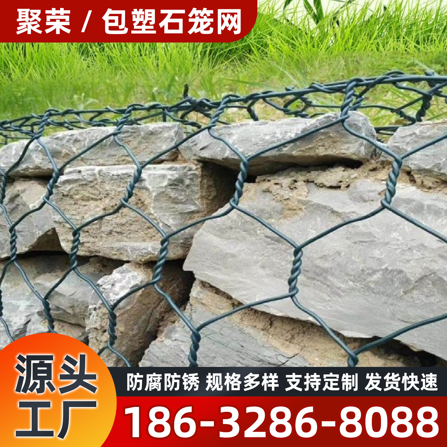 扬州市石笼格宾网石笼网 - 哪里好