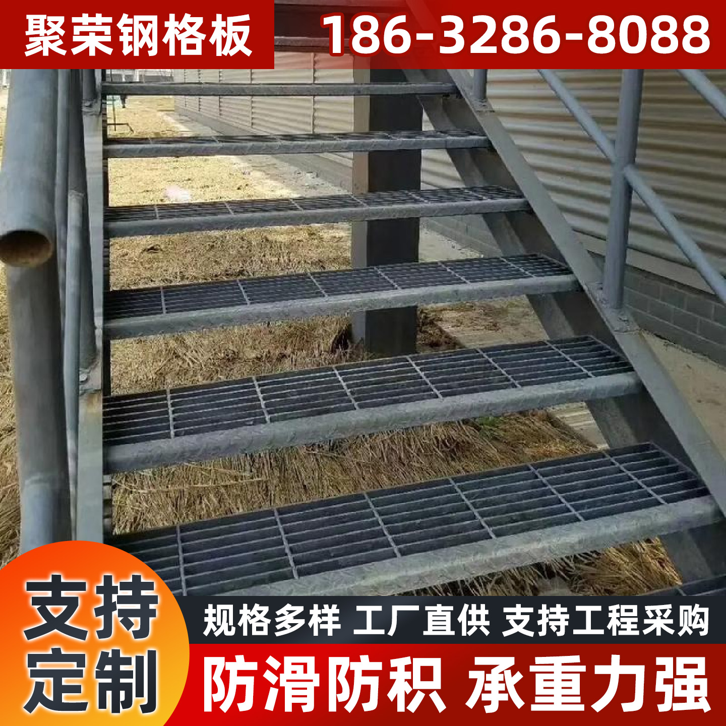 扬州市格宾笼踏步板 - 方案